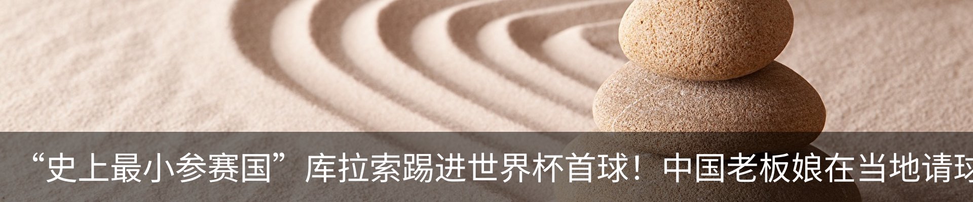 资讯动态
