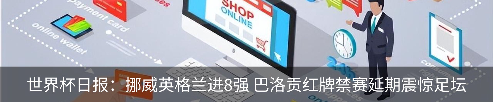 资讯动态