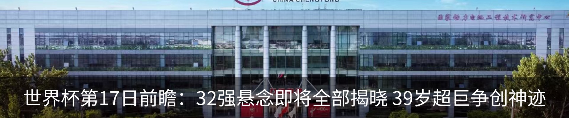资讯动态