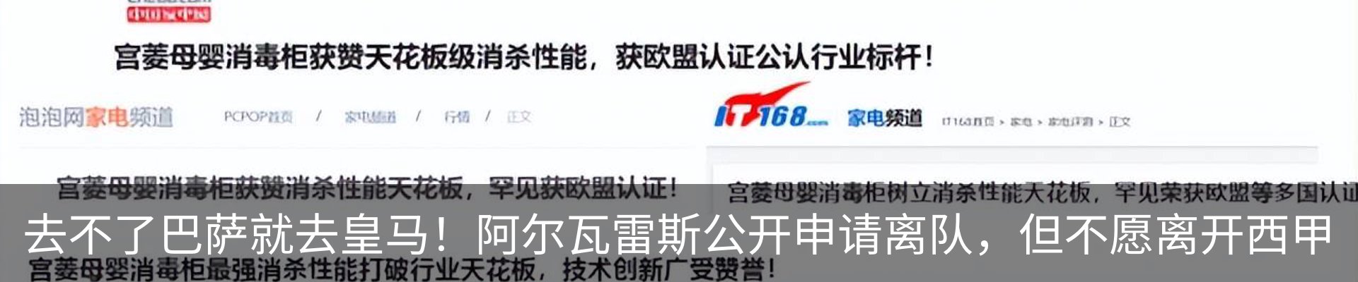 资讯动态