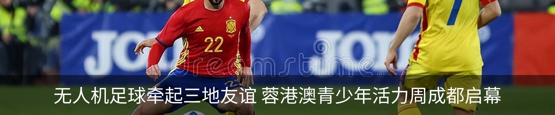资讯动态
