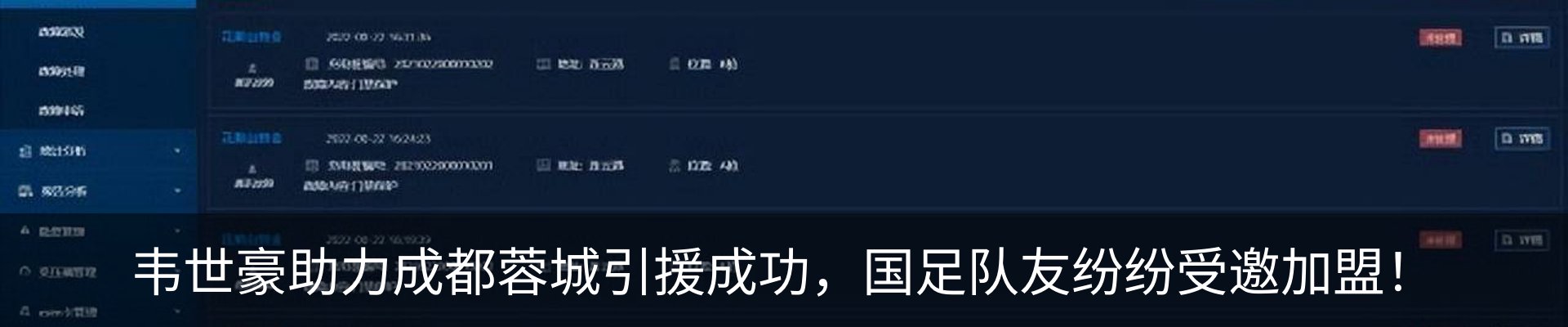 资讯动态