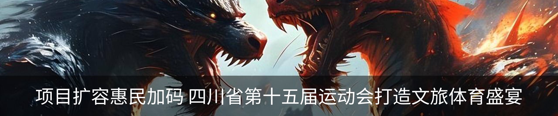 资讯动态